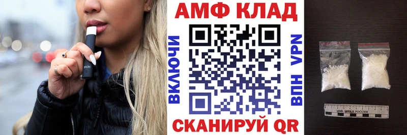 Купить  Арсеньев  АМФЕТАМИН Premium 