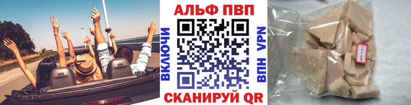 Купить где  Арсеньев  A PVP СК 