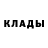 Кетамин VHQ Darryl U.