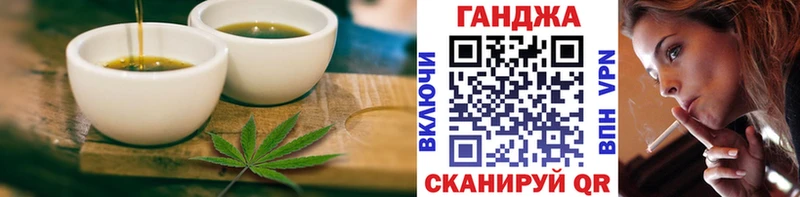 Canna-Cookies марихуана  Купить  Арсеньев 