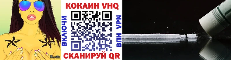 КОКАИН 98% Купить Арсеньев
