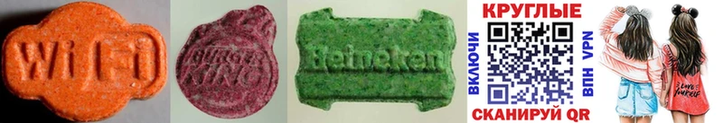 Купить закладки  Арсеньев  Ecstasy ешки 