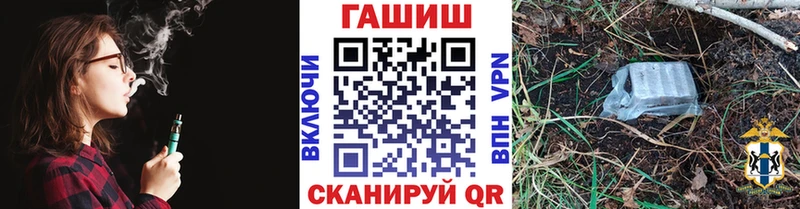 Купить где  Арсеньев  ГАШИШ хэш 