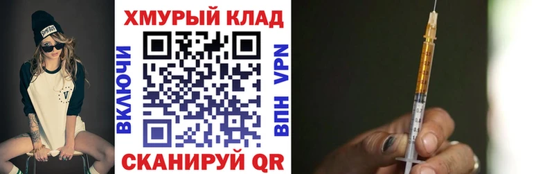 ГЕРОИН хмурый  Купить закладки  Арсеньев 