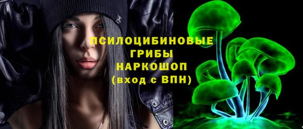марки nbome Богородск