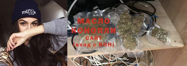 марки nbome Богородск