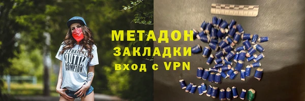 эйфоретик Бородино
