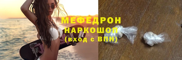 кокаин колумбия Богородицк