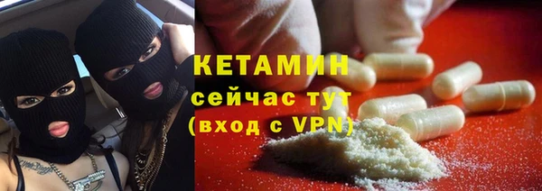 марки nbome Богородск