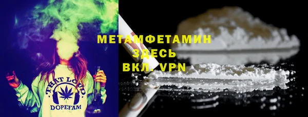 марки nbome Богородск