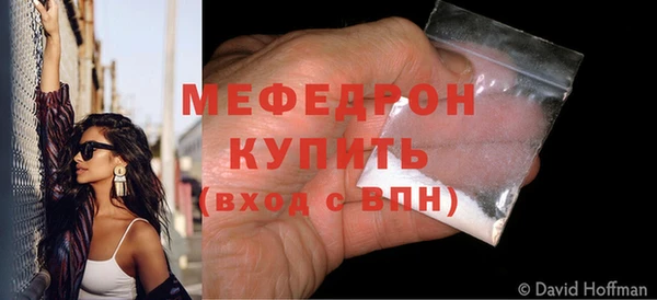 кокаин колумбия Богородицк
