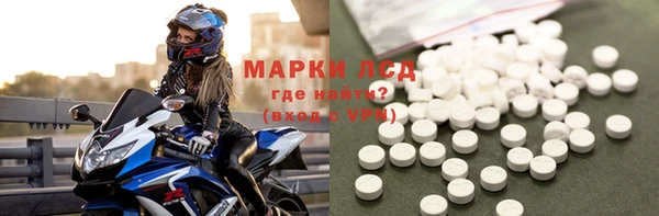 apvp Бугульма