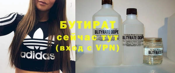 марки nbome Богородск