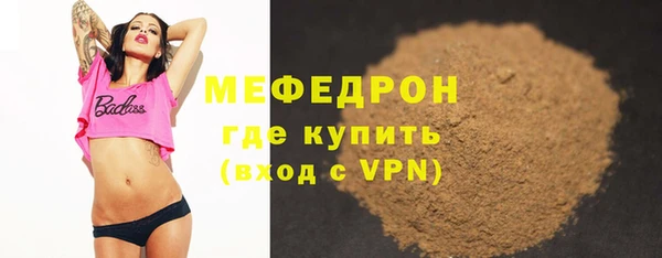 кокаин колумбия Богородицк