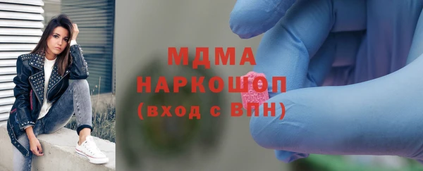 марки nbome Богородск