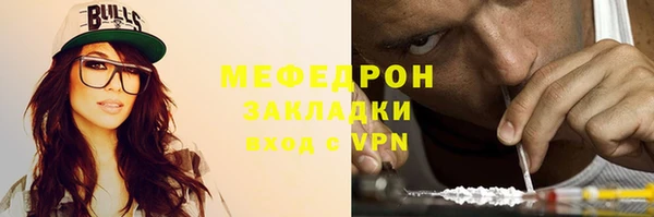 кокаин колумбия Богородицк