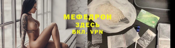 кокаин колумбия Богородицк