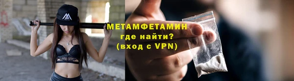 марки nbome Богородск