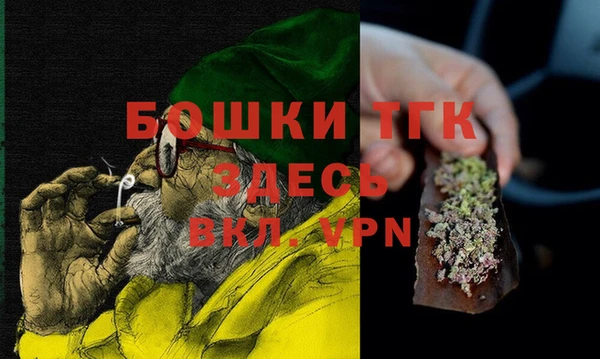 марки nbome Богородск