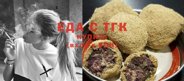 марки nbome Богородск