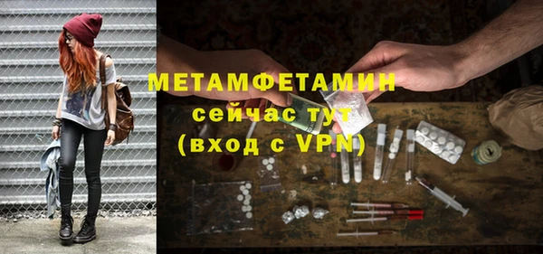 марки nbome Богородск
