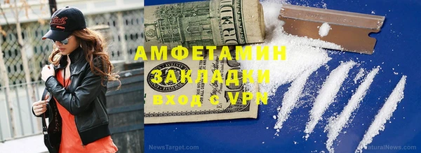 марки nbome Богородск