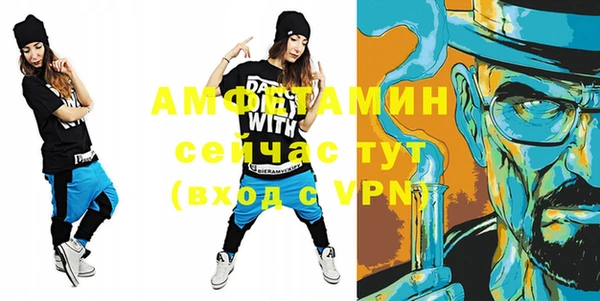 меф VHQ Бронницы