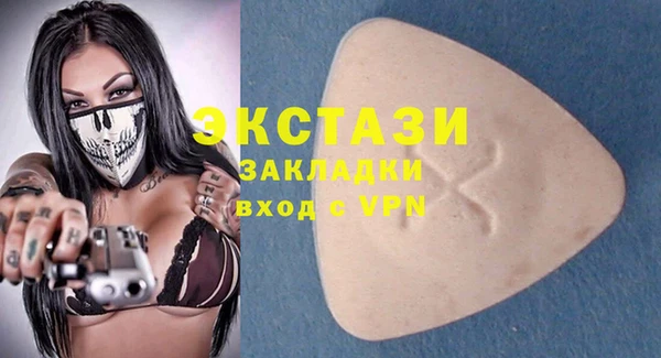 марки nbome Богородск