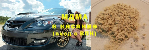 марки nbome Богородск
