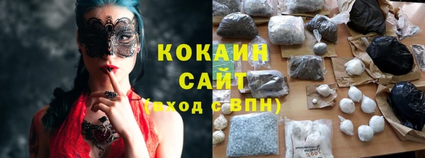кокаин колумбия Богородицк