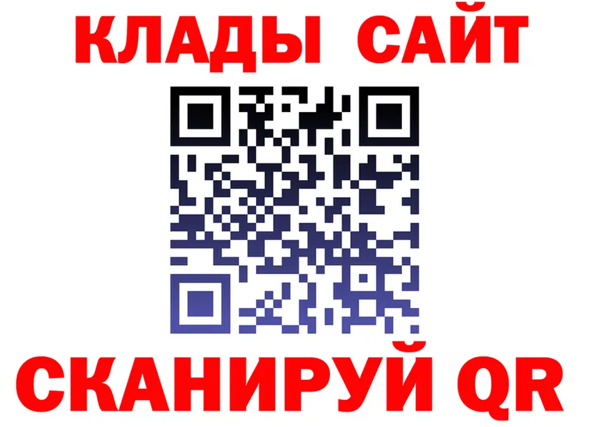 Бутират вода зеркало площадка MEGA Арсеньев