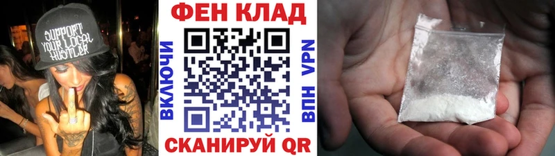 Купить Арсеньев МЕТАМФЕТАМИН Декстрометамфетамин 99.9%