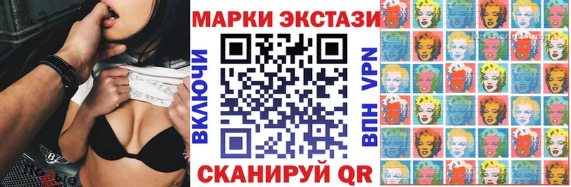 Наркотические марки 1,5мг  Купить  Арсеньев 