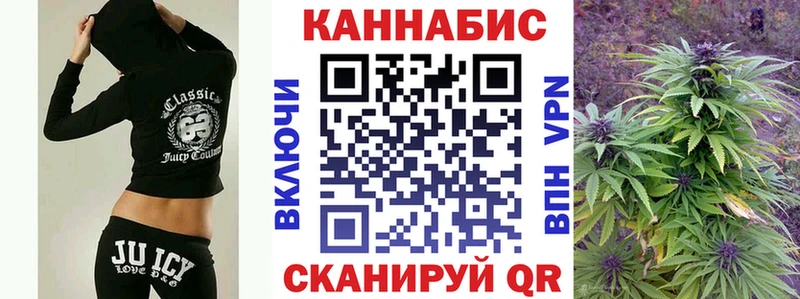 Купить  Арсеньев  Шишки марихуана гибрид 
